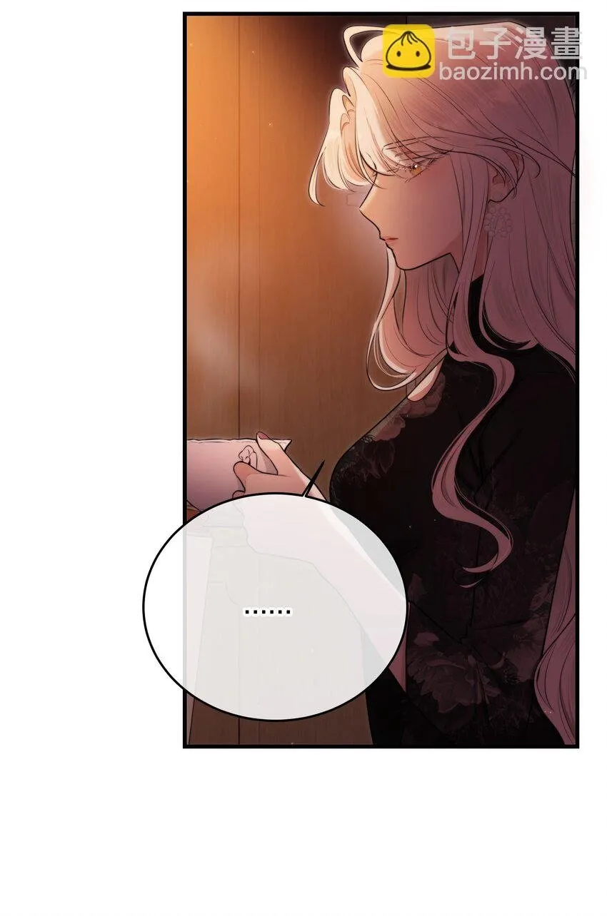 第15话 新进展 第53页