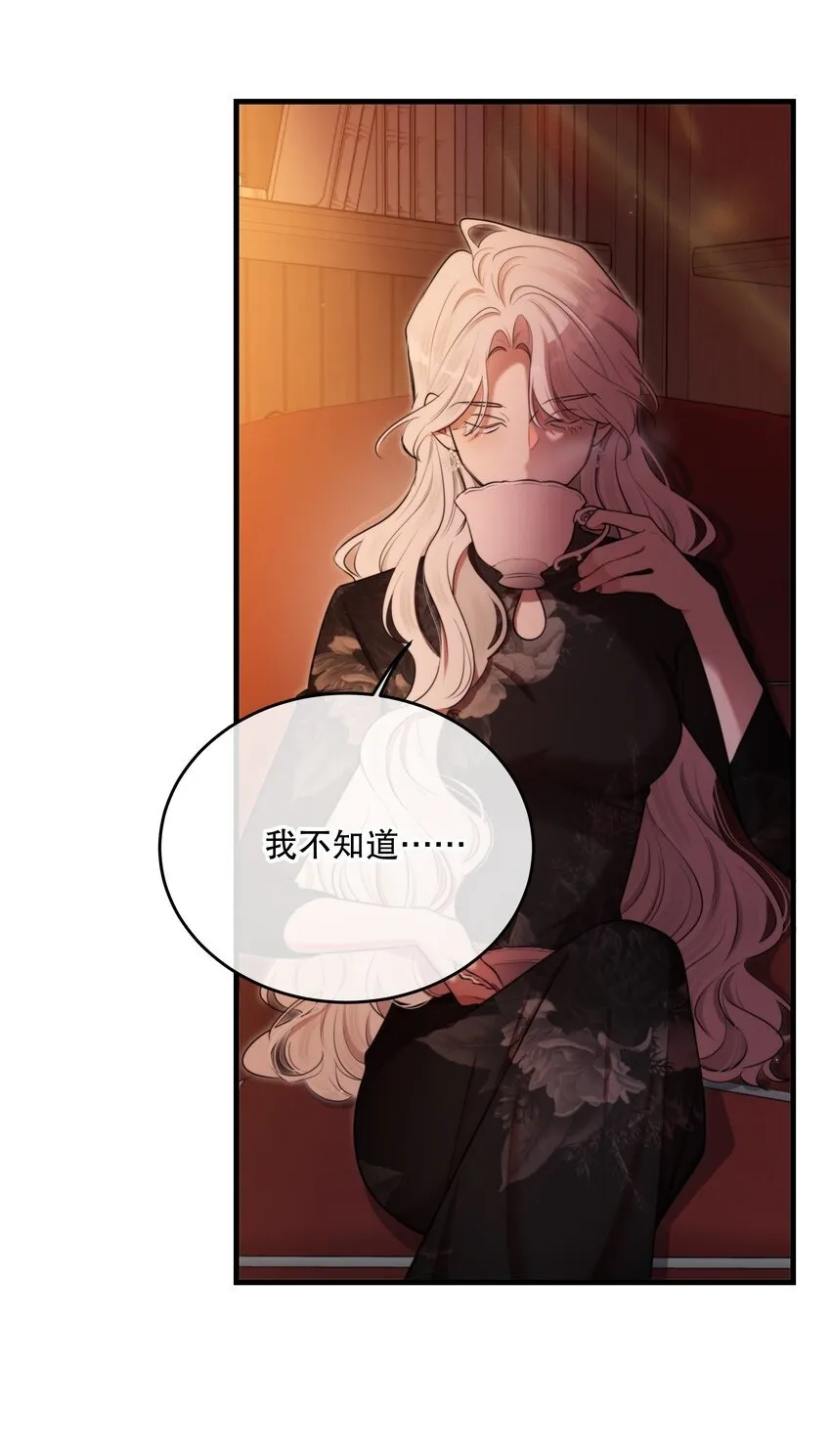 第15话 新进展 第58页