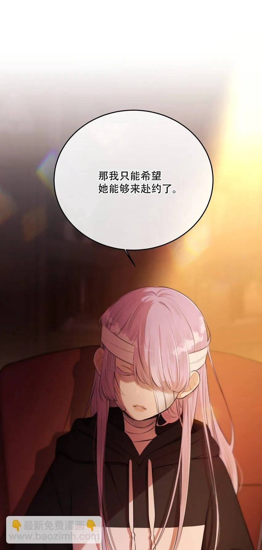 第15话 新进展 第60页