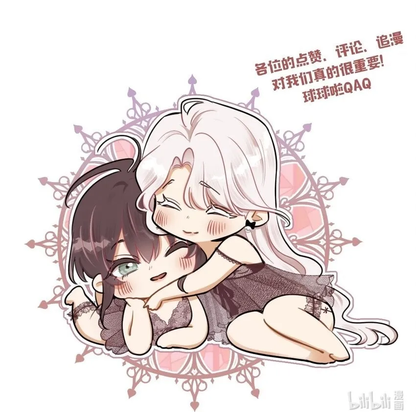 第15话 新进展 第62页