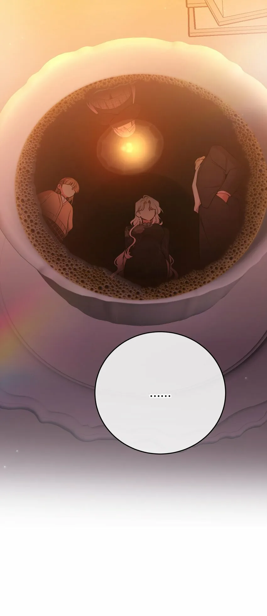 第16话 心生疑窦 第9页