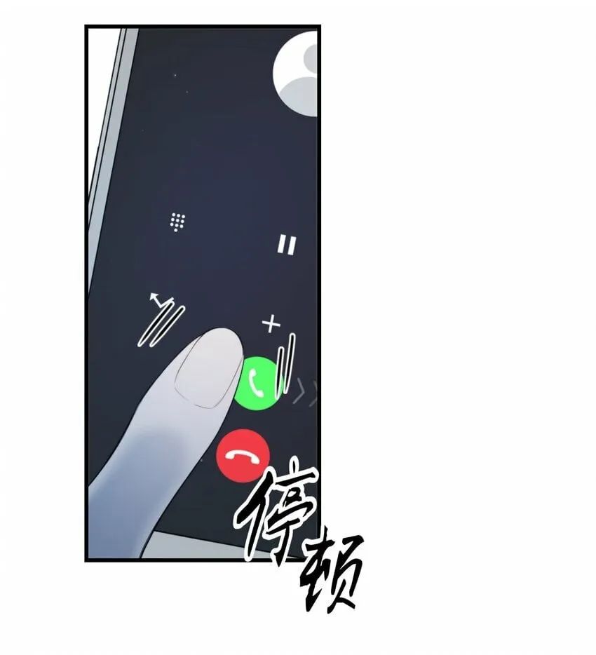 第16话 心生疑窦 第23页