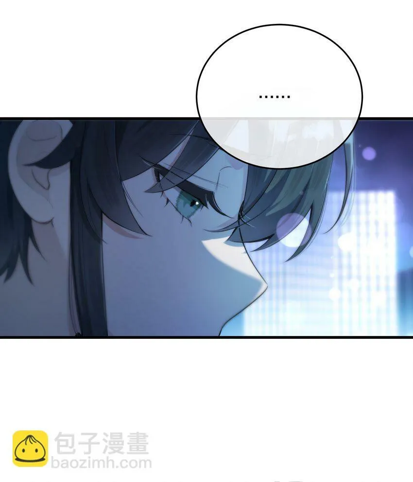 第16话 心生疑窦 第24页