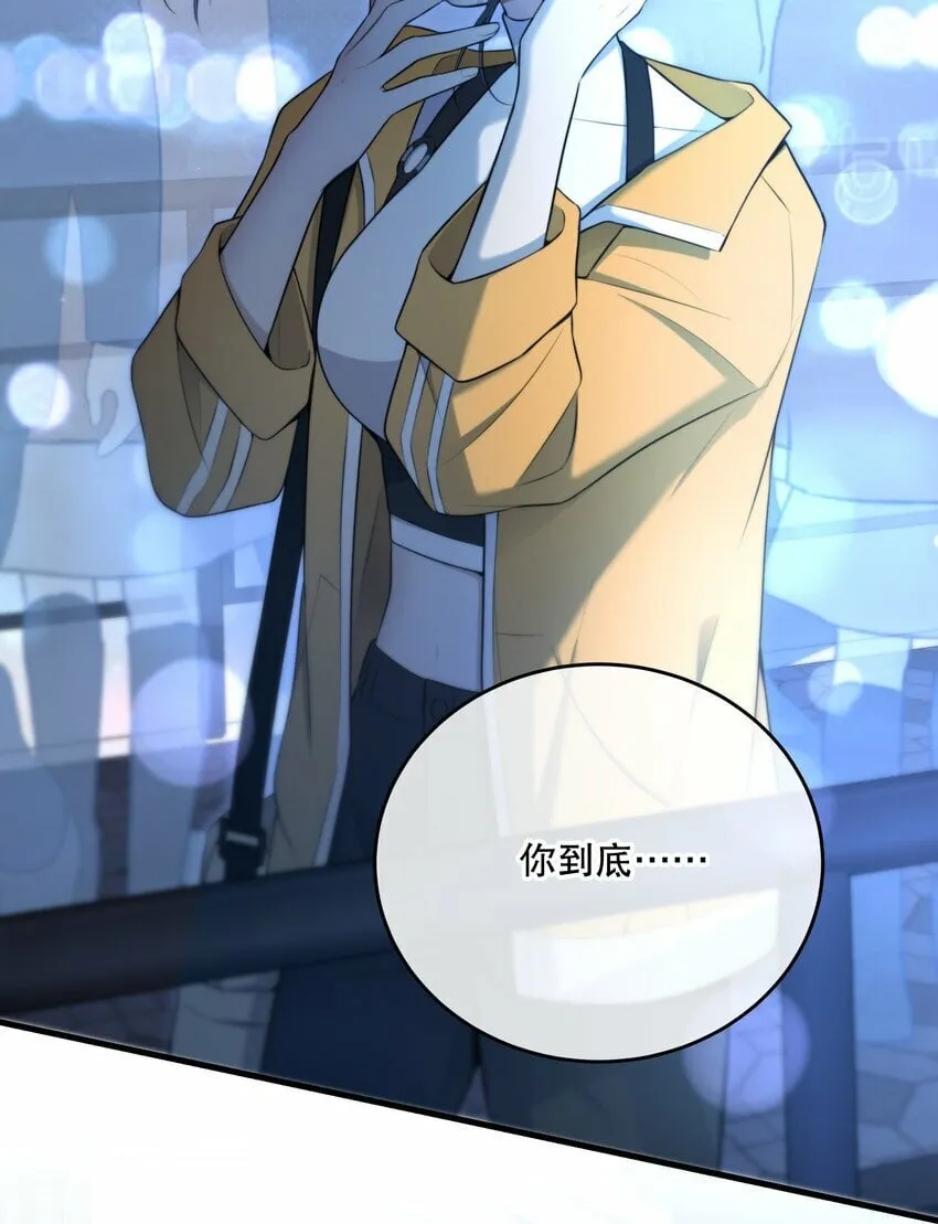 第16话 心生疑窦 第27页
