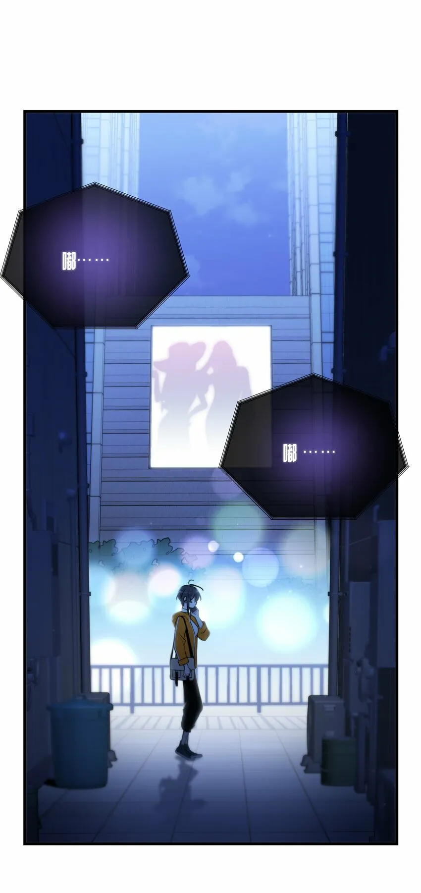 第16话 心生疑窦 第46页