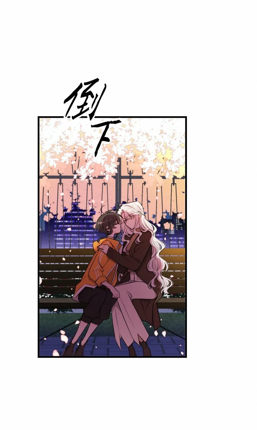 第17话 真假难辨 第52页