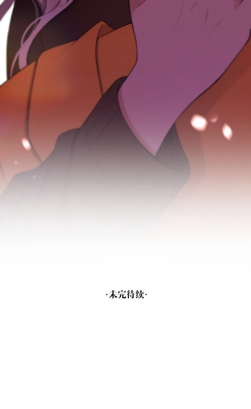 第17话 真假难辨 第54页