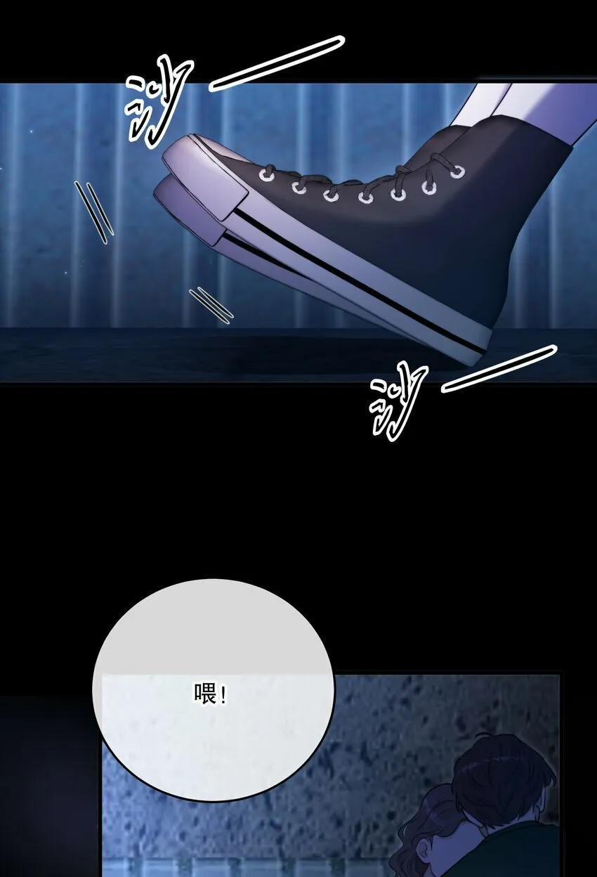 第18话 初初见你 第21页