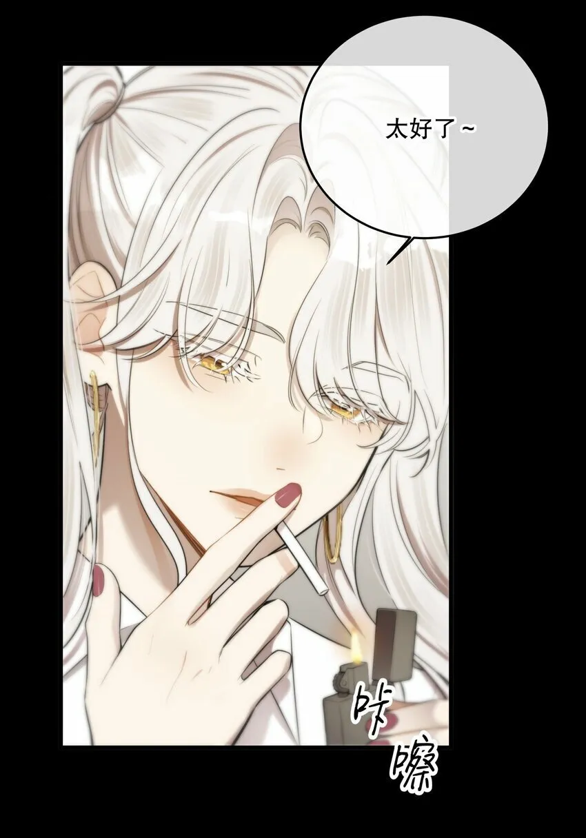 第18话 初初见你 第43页