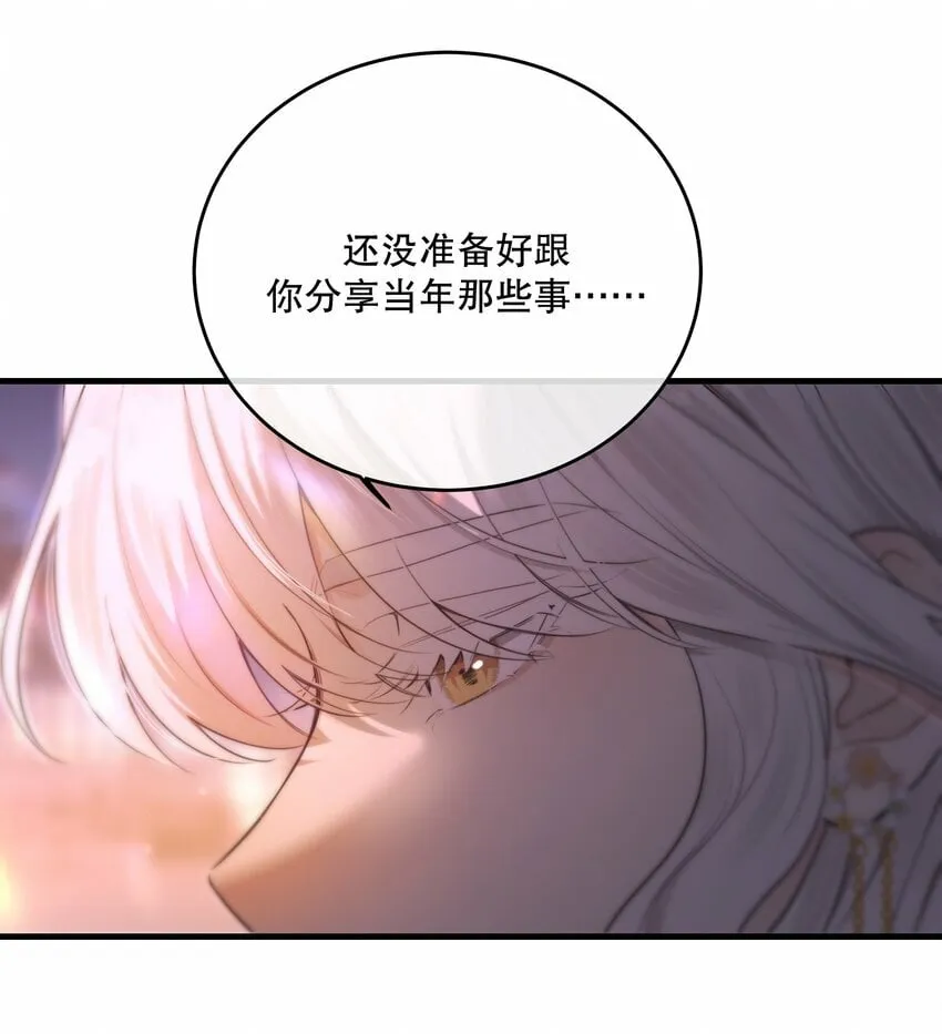 第19话 我还没准备好 第36页