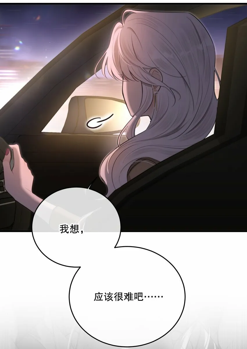 第19话 我还没准备好 第39页