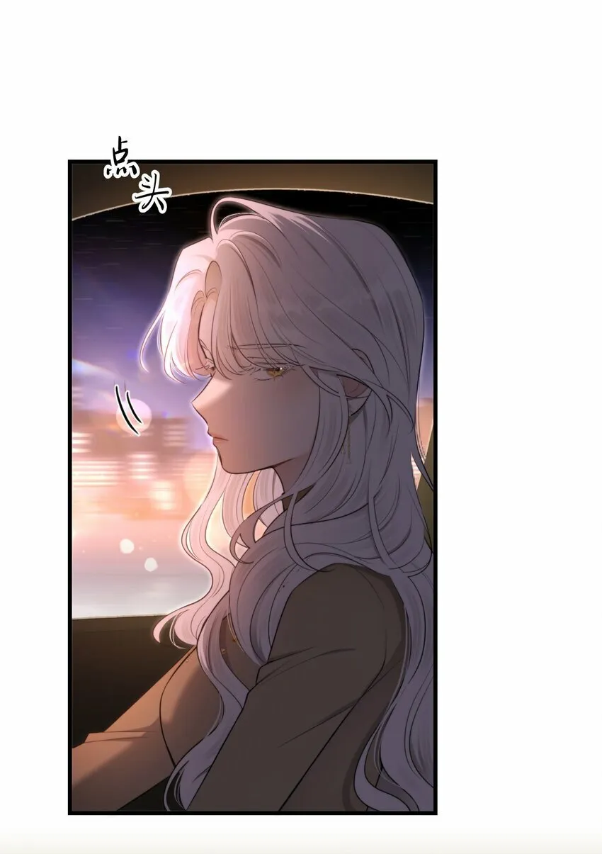 第19话 我还没准备好 第44页
