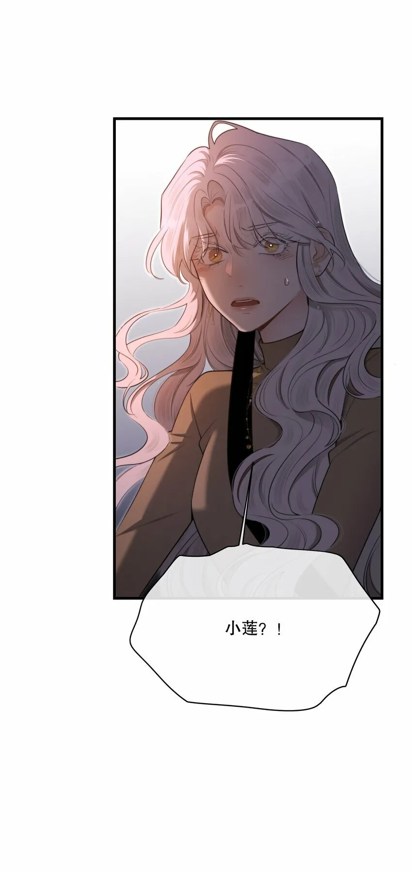 第19话 我还没准备好 第47页