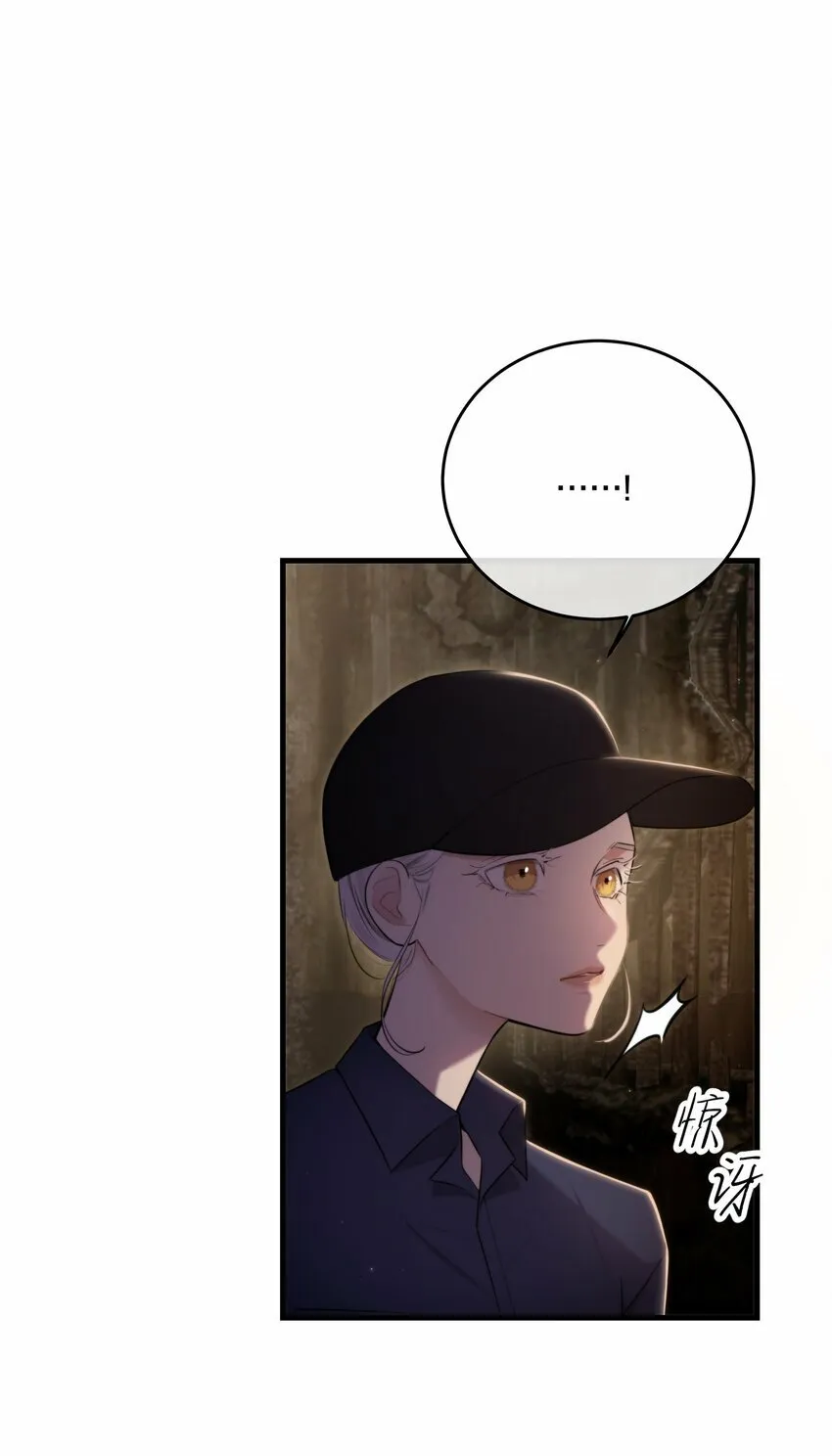 第21话 “我们”的目的 第1页