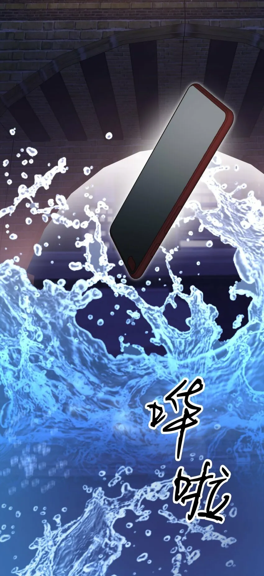 第20话 爱你的人 第18页
