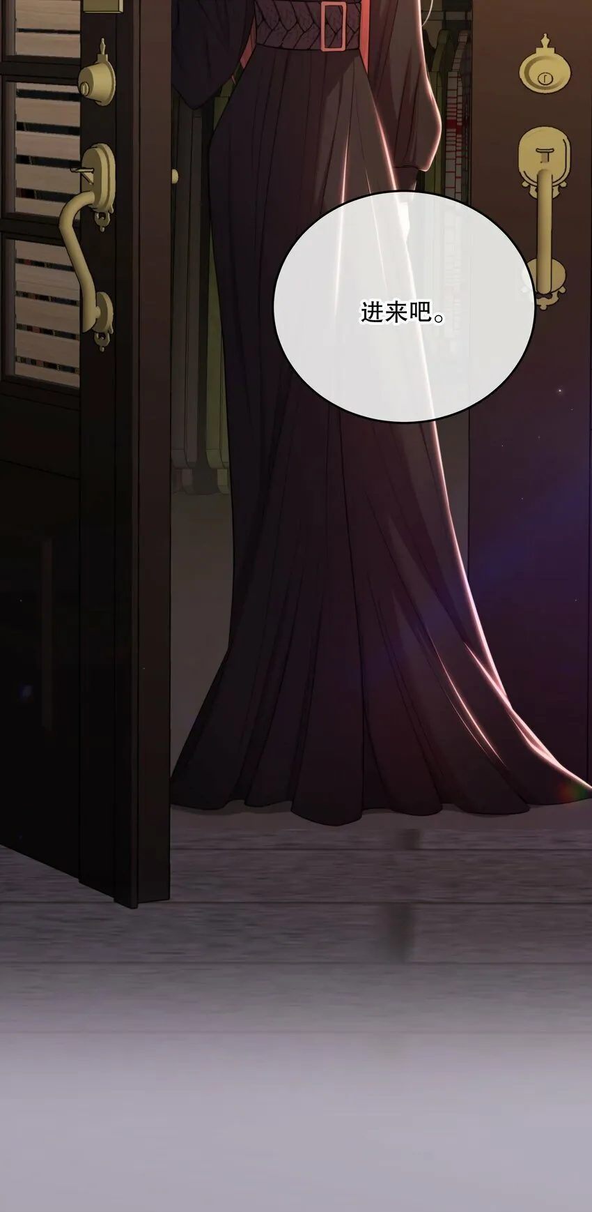 第20话 爱你的人 第25页