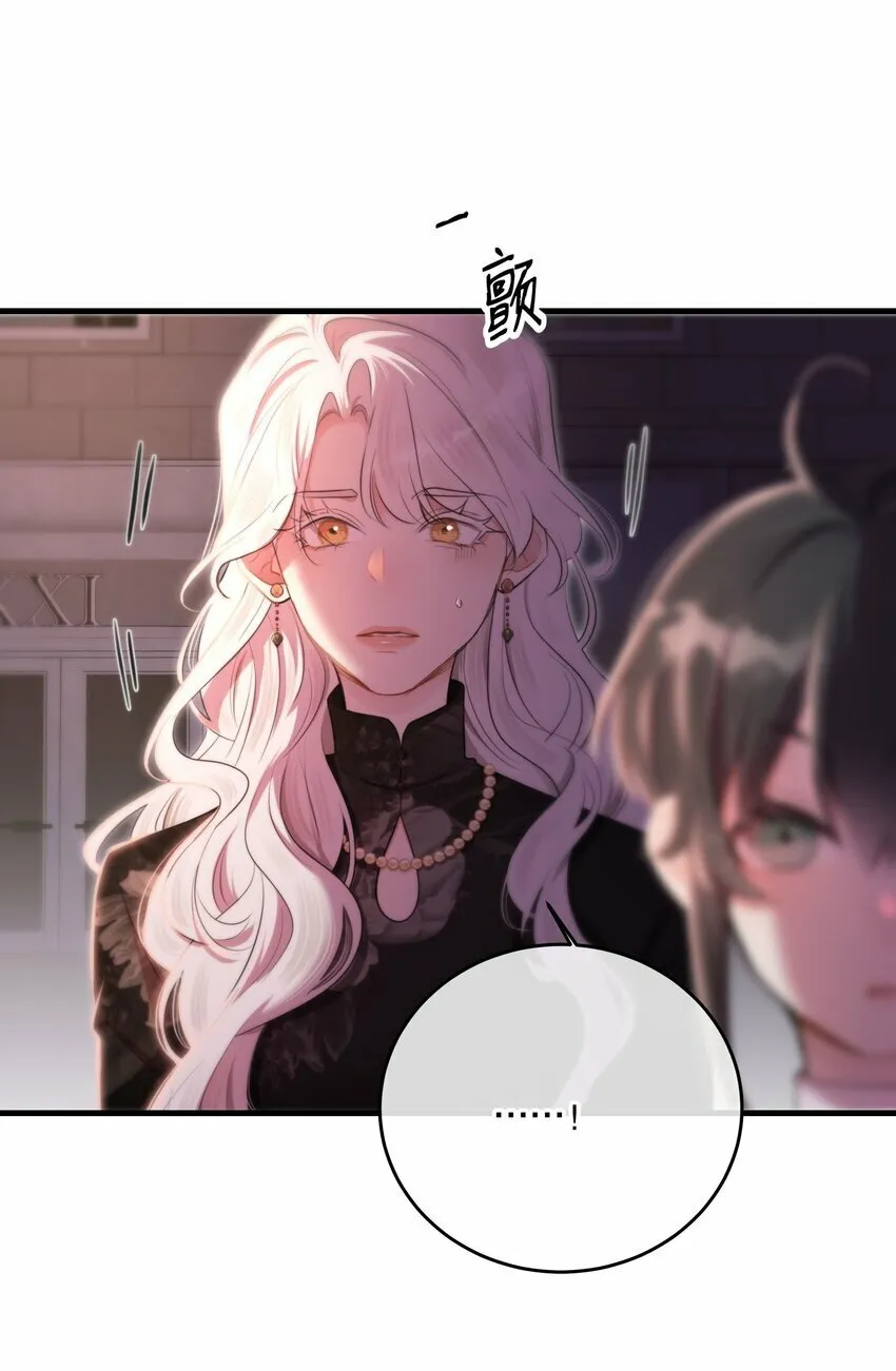 第20话 爱你的人 第26页