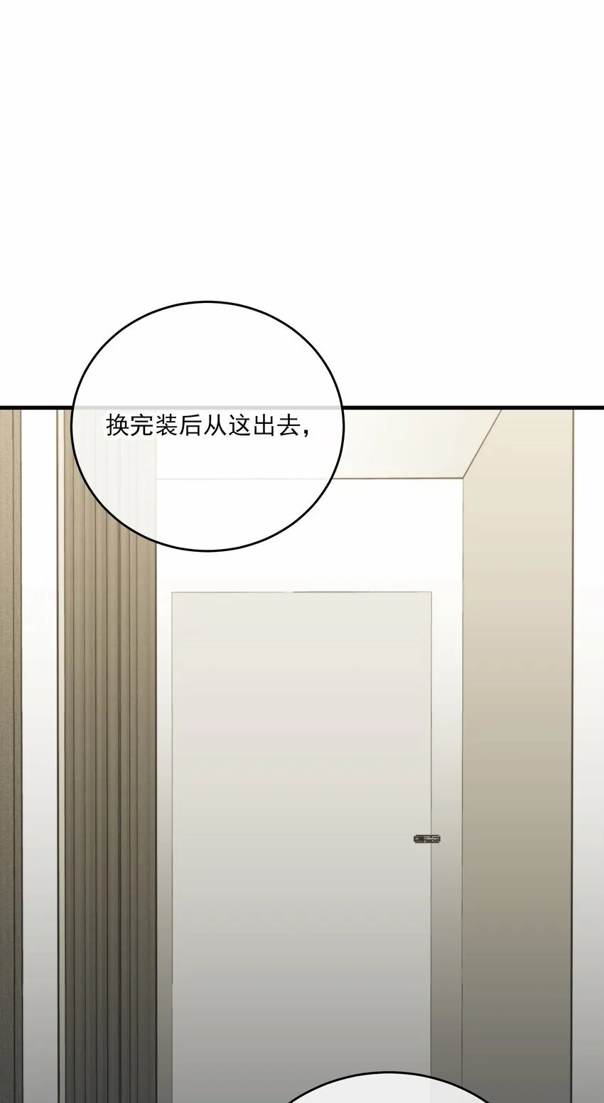 第20话 爱你的人 第36页