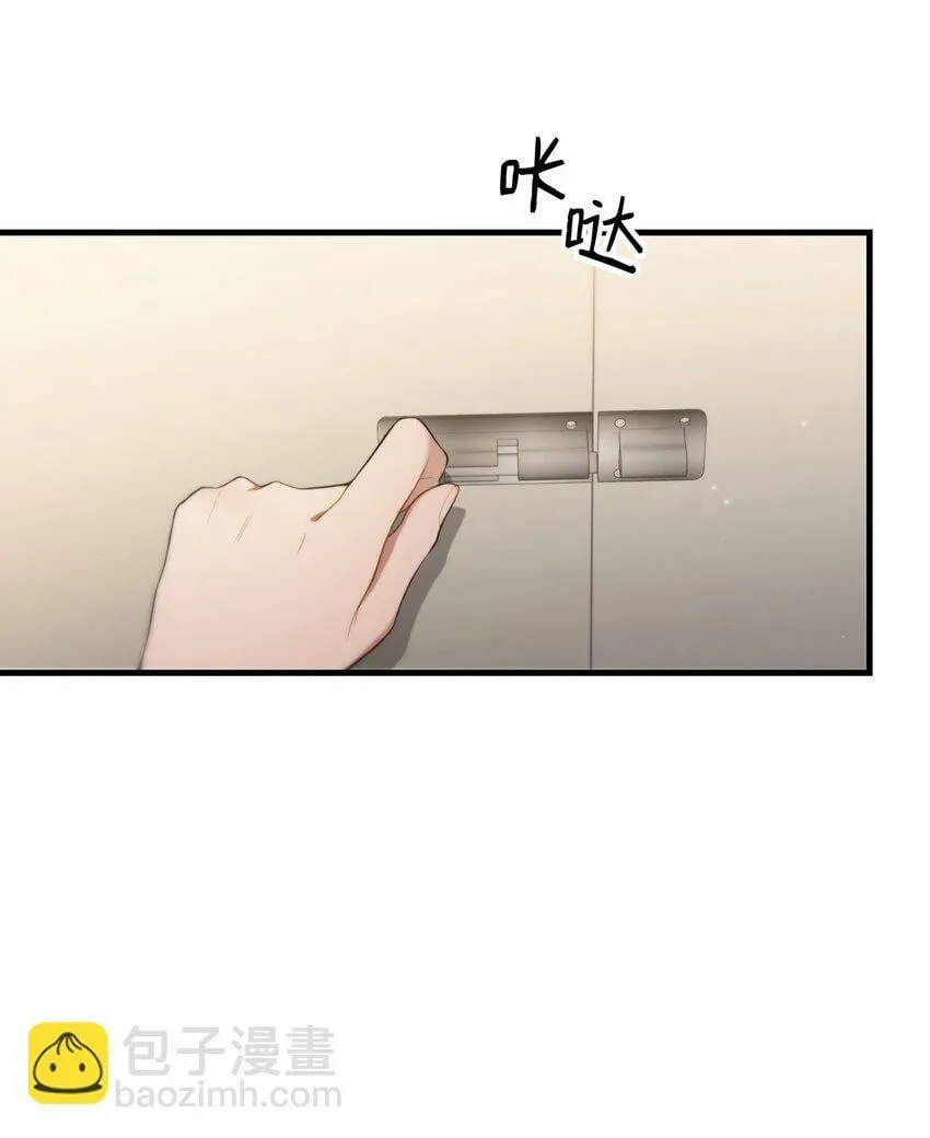 第20话 爱你的人 第53页