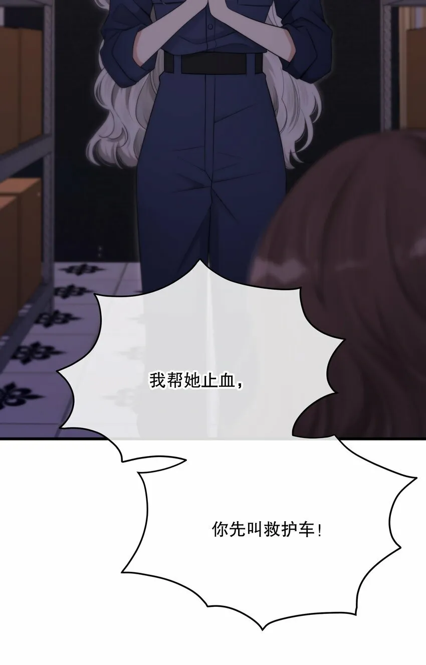 第22话 为了复仇 第3页