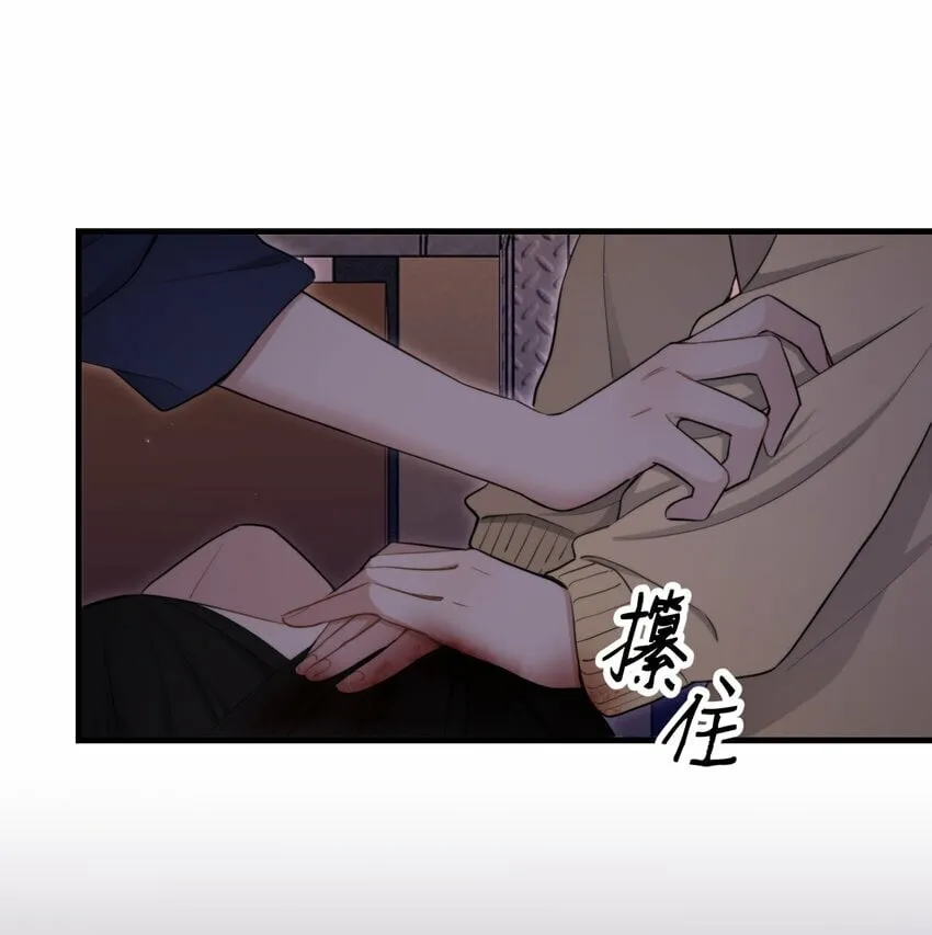 第22话 为了复仇 第12页