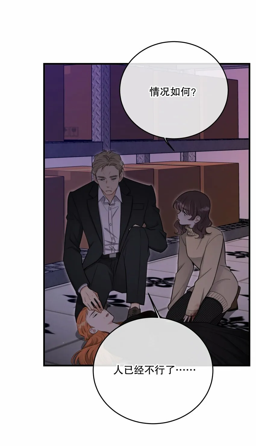 第22话 为了复仇 第25页