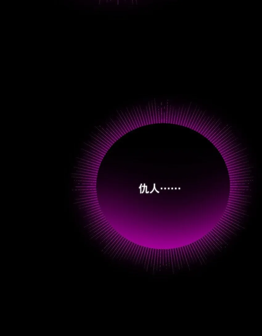 第22话 为了复仇 第36页