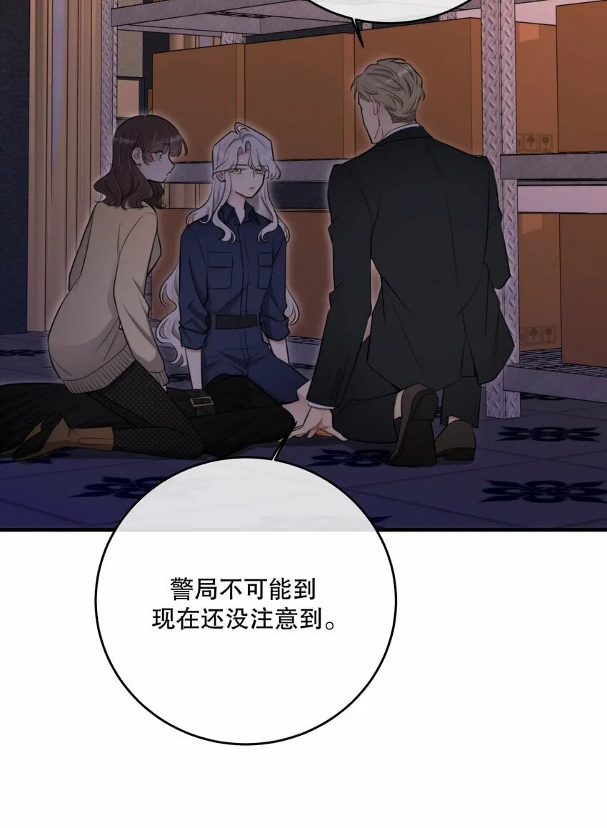 第22话 为了复仇 第42页