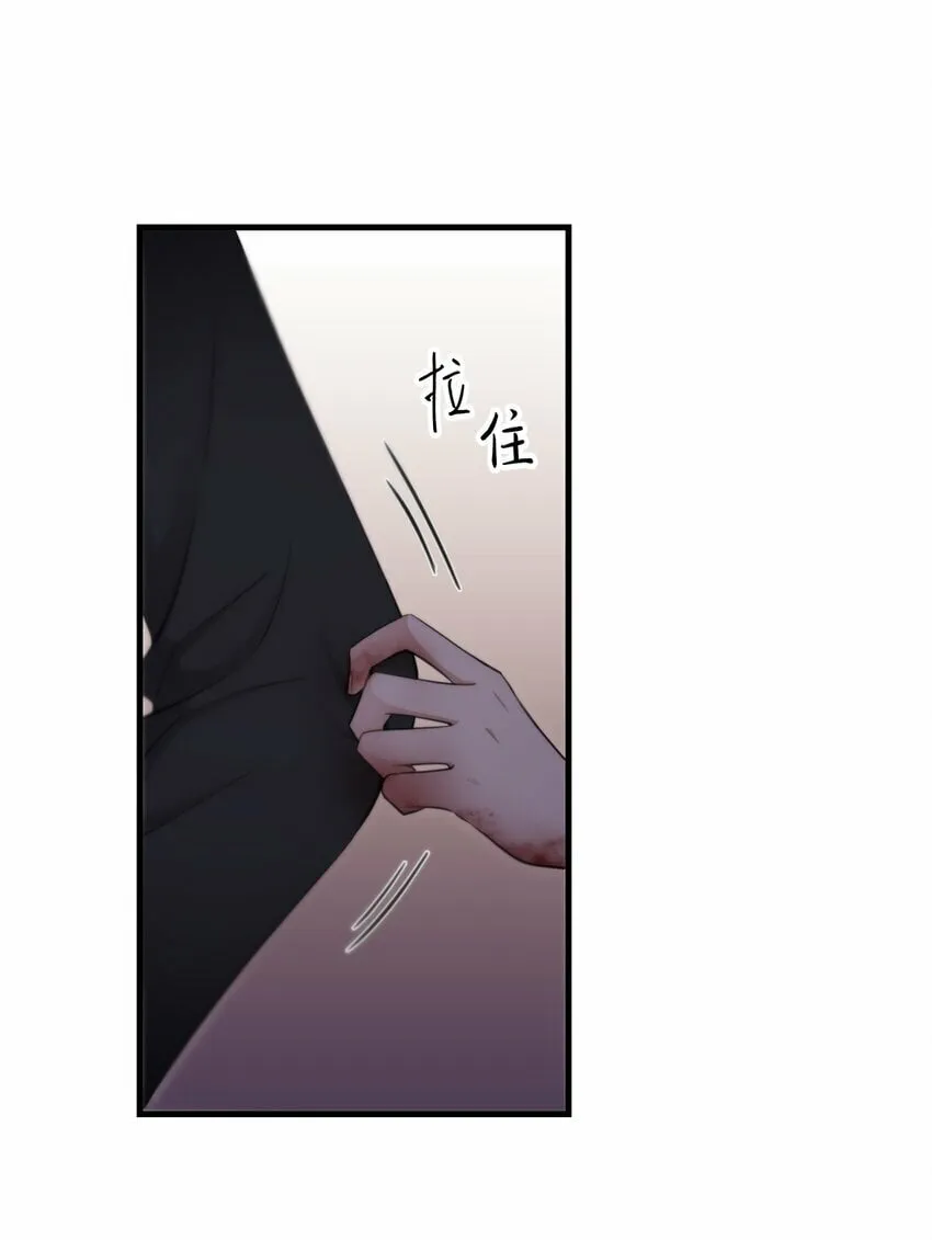 第22话 为了复仇 第51页