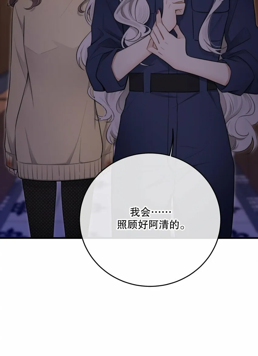 第22话 为了复仇 第59页