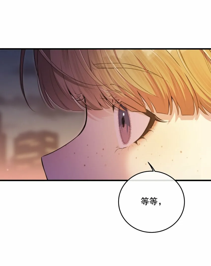 第23话 会后悔的 第32页