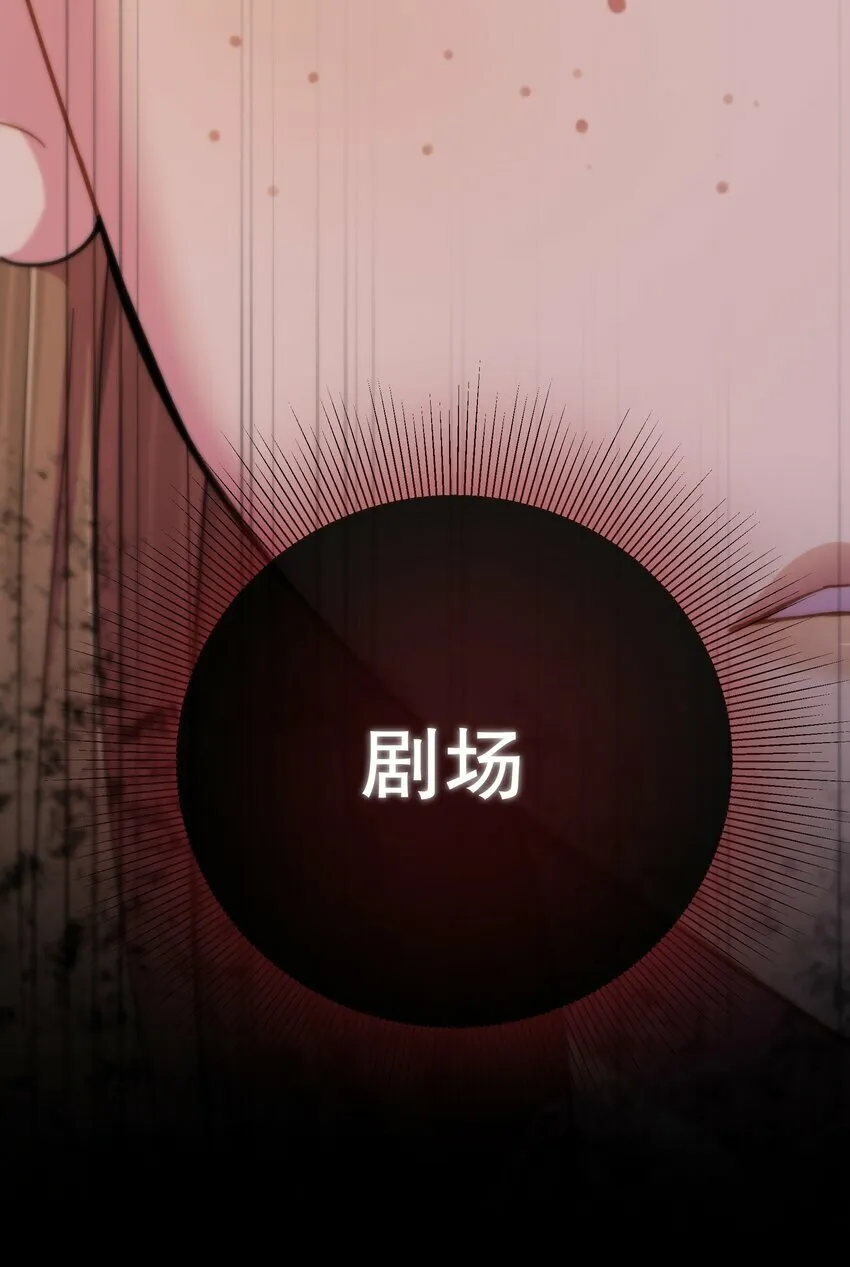 第23话 会后悔的 第38页