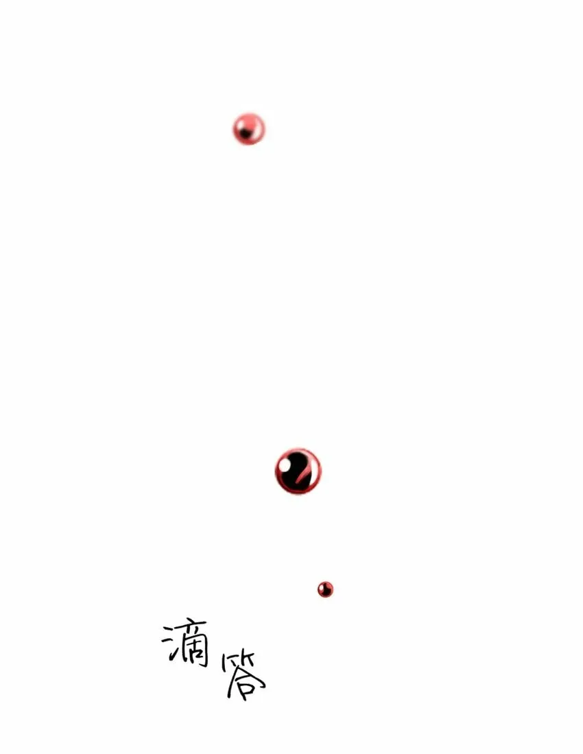 第23话 会后悔的 第60页
