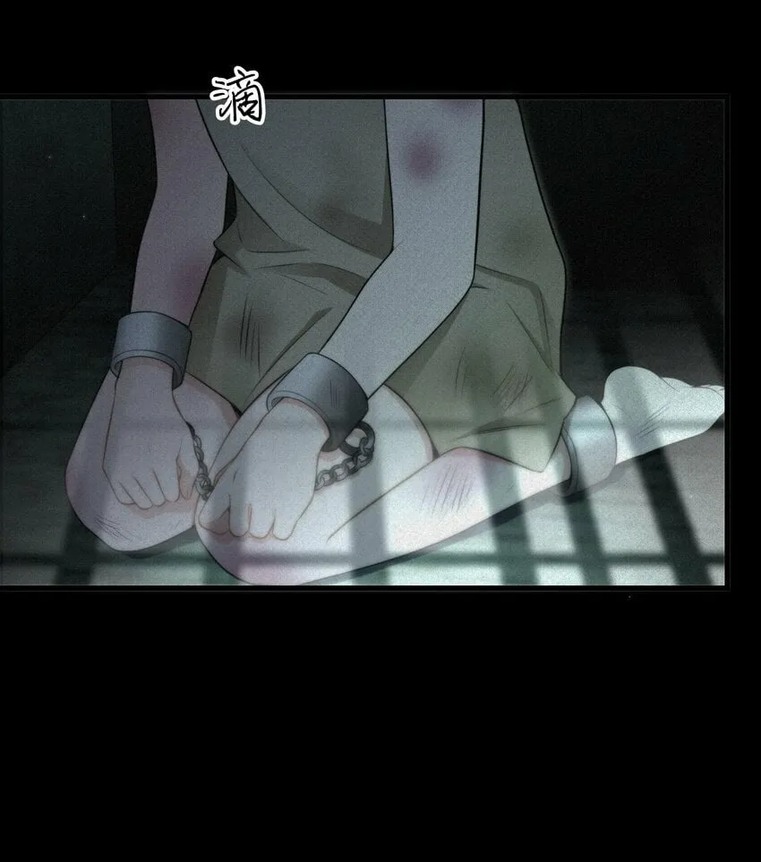 第24话 这些记忆…… 第25页