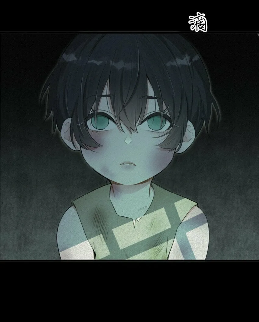第24话 这些记忆…… 第26页