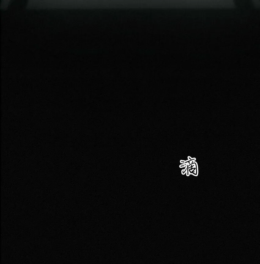 第24话 这些记忆…… 第29页