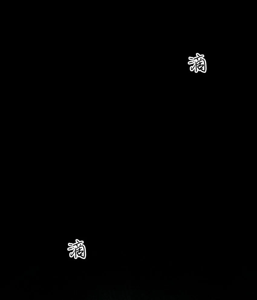第24话 这些记忆…… 第31页