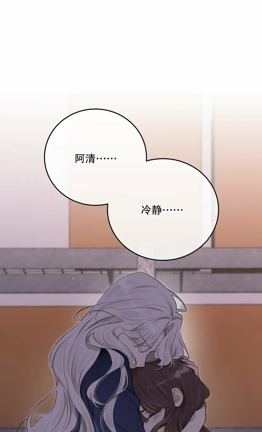 第24话 这些记忆…… 第36页