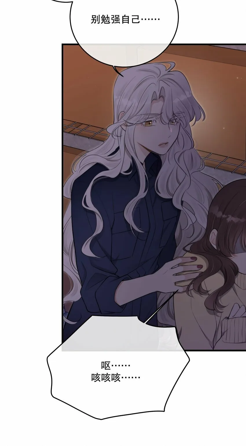 第24话 这些记忆…… 第40页