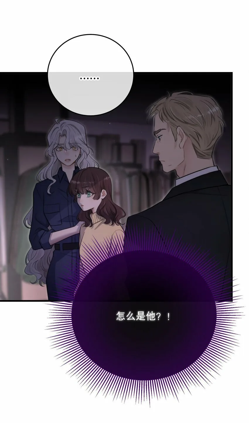 第24话 这些记忆…… 第53页