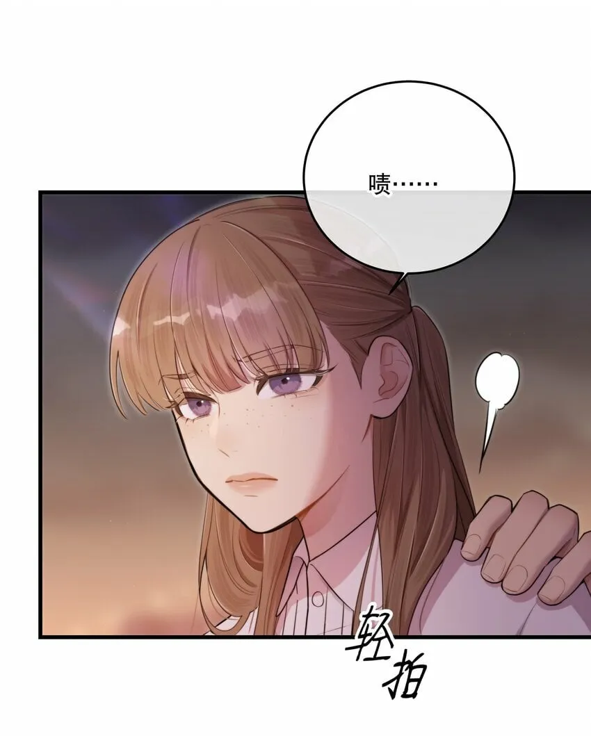 第25话 要赴约吗 第7页