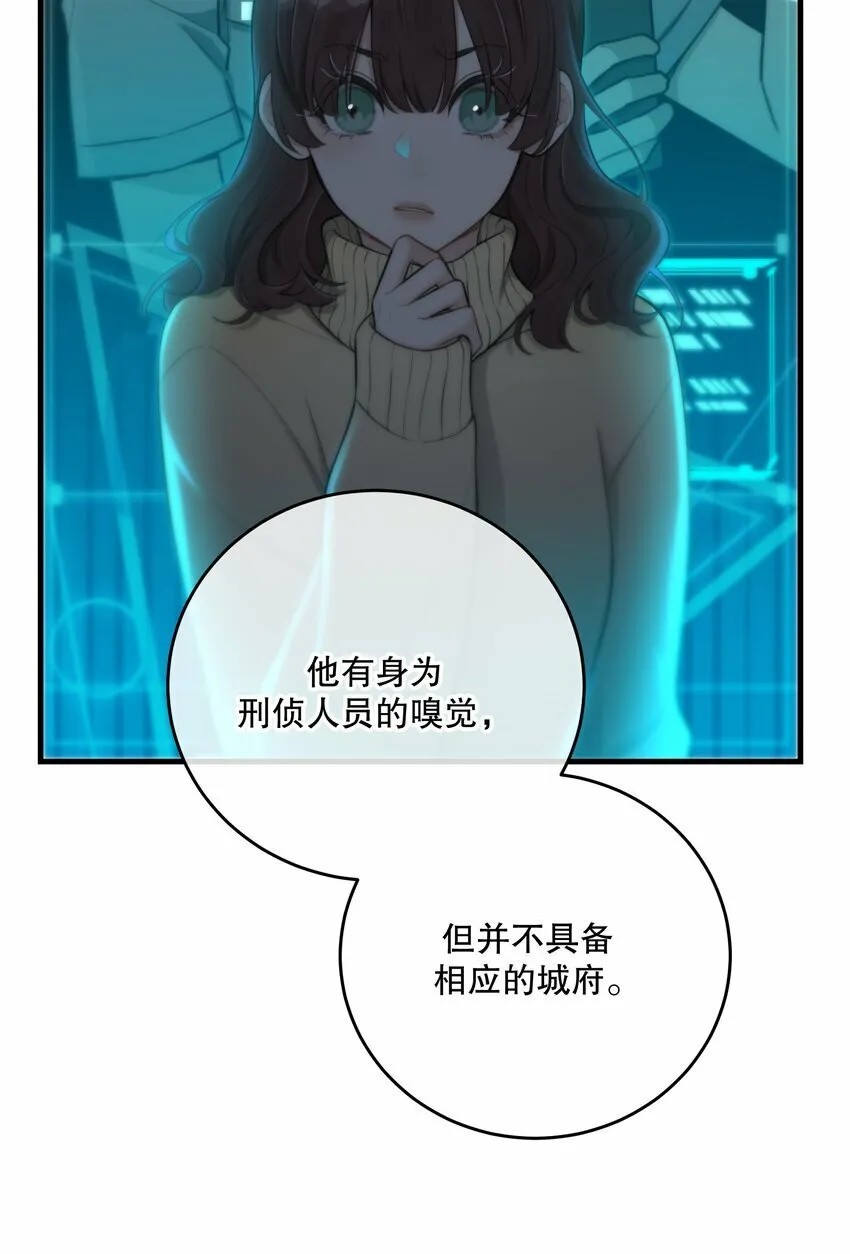 第25话 要赴约吗 第34页