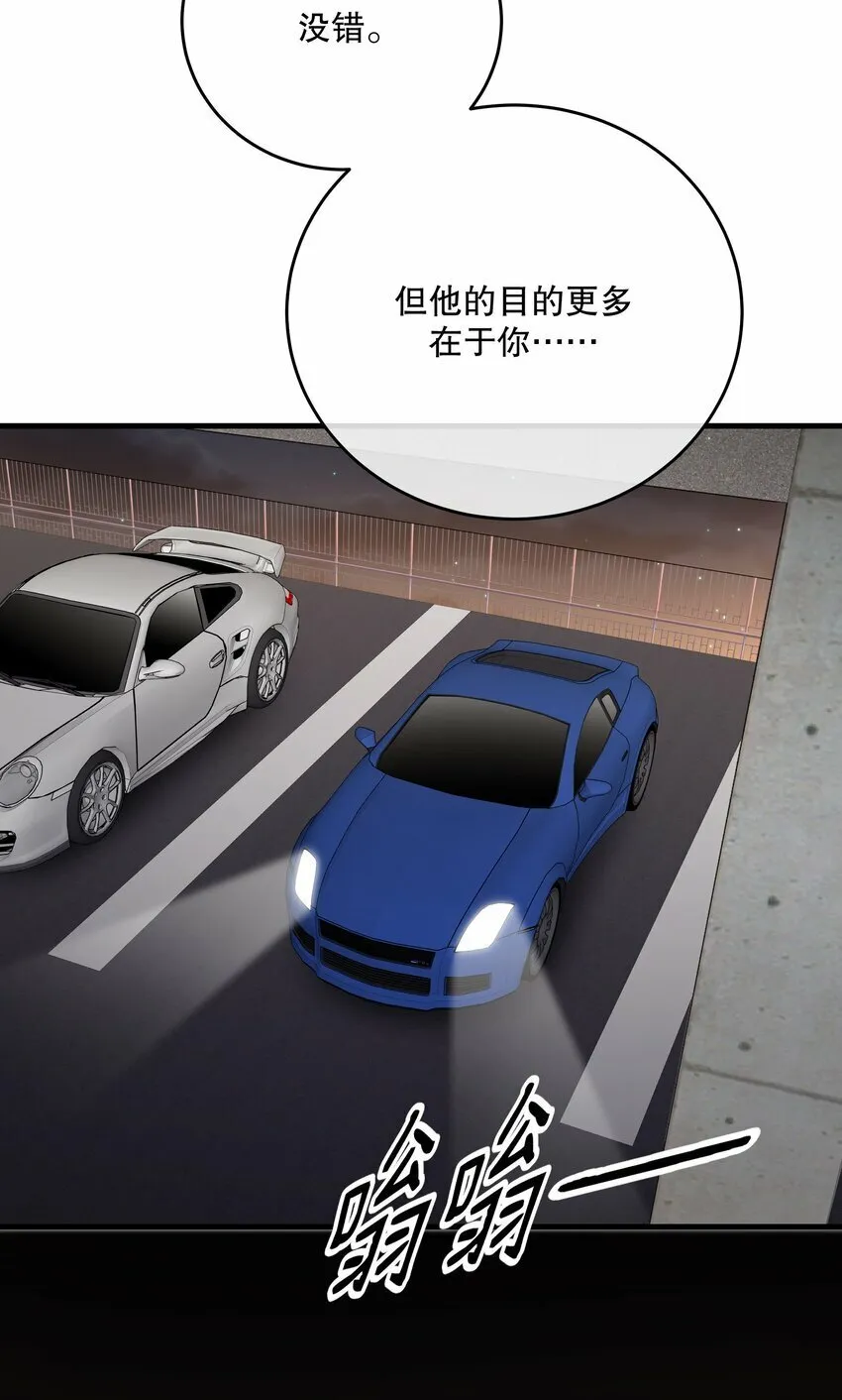 第25话 要赴约吗 第40页