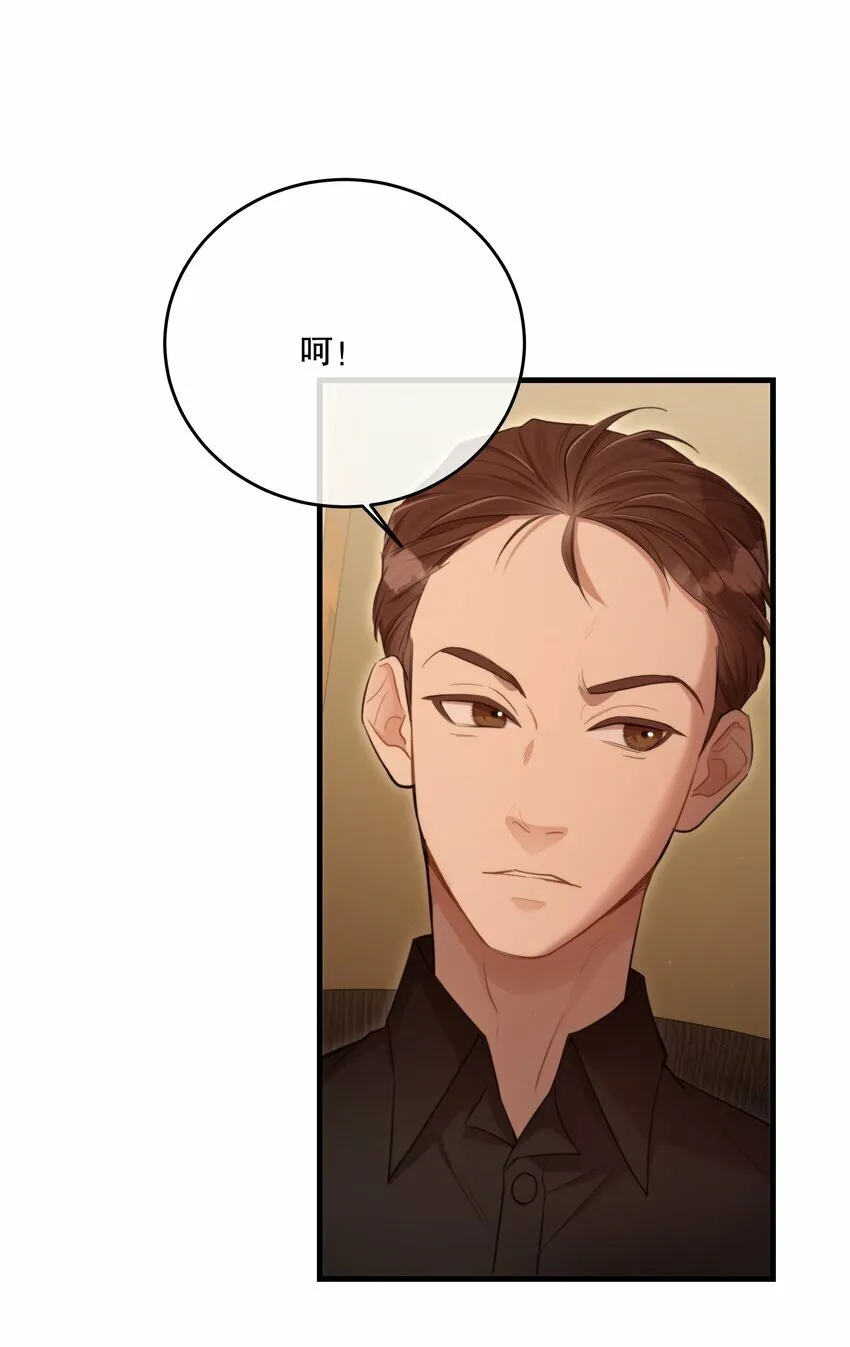 第26话 进展 第7页