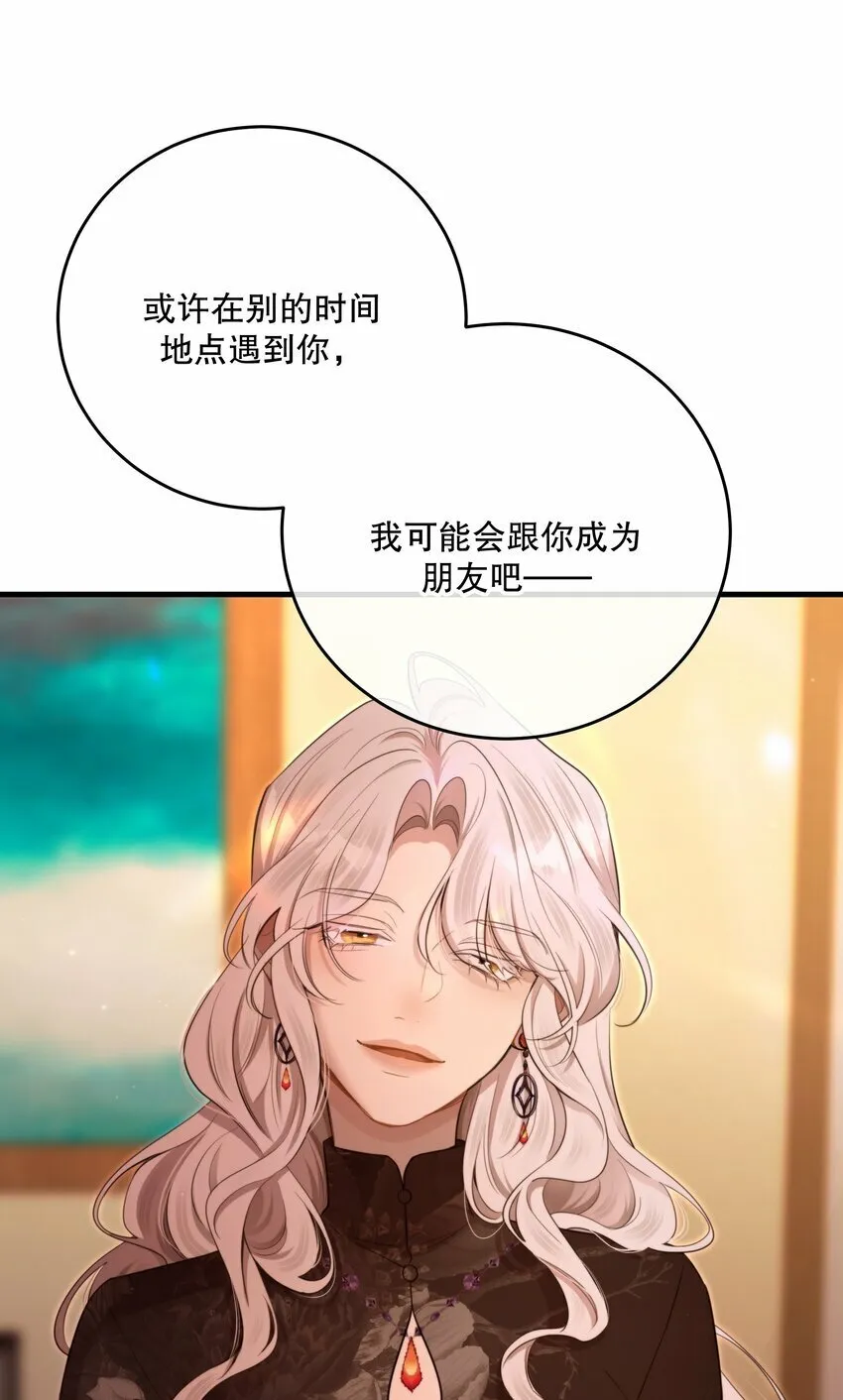 第26话 进展 第19页