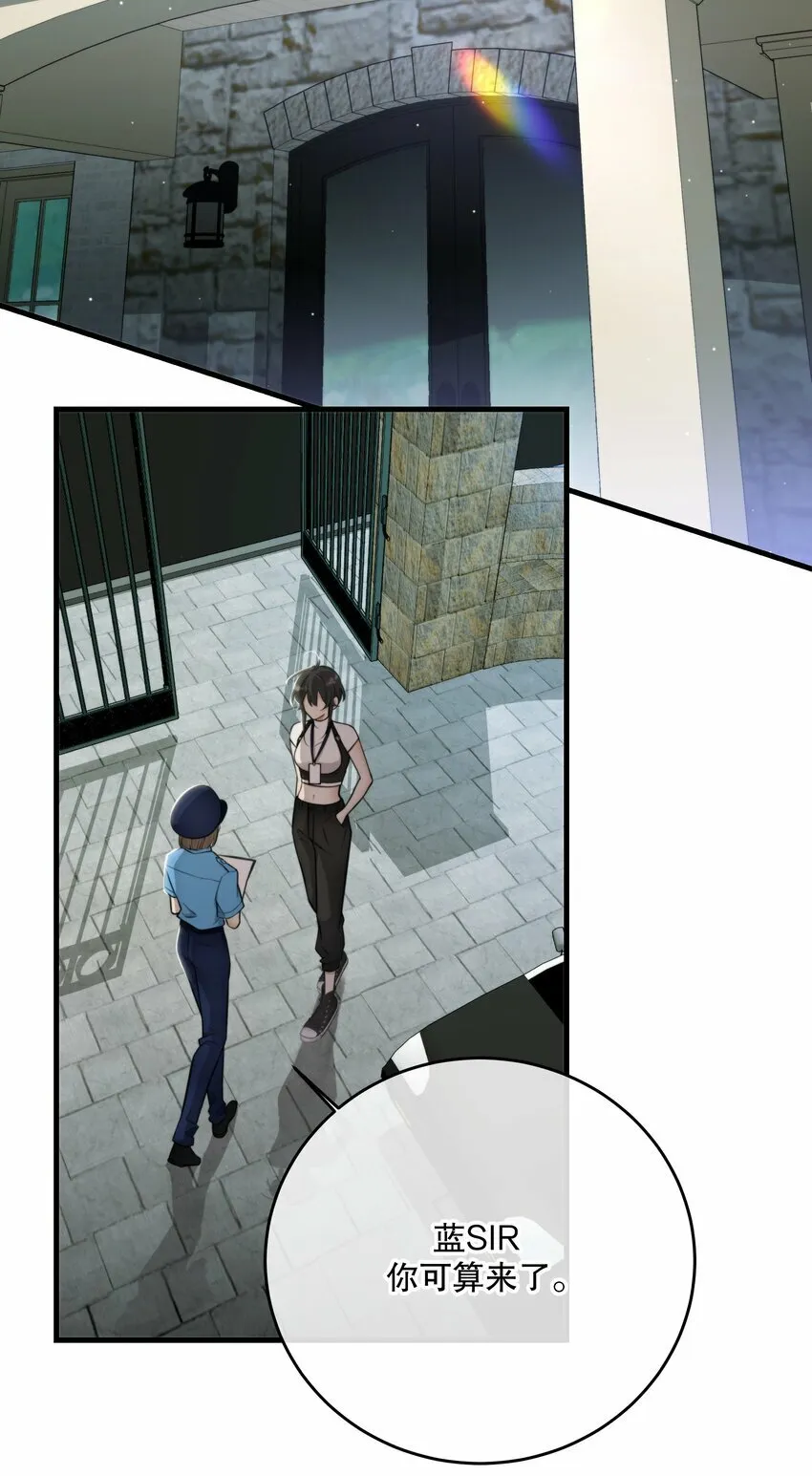 第26话 进展 第31页