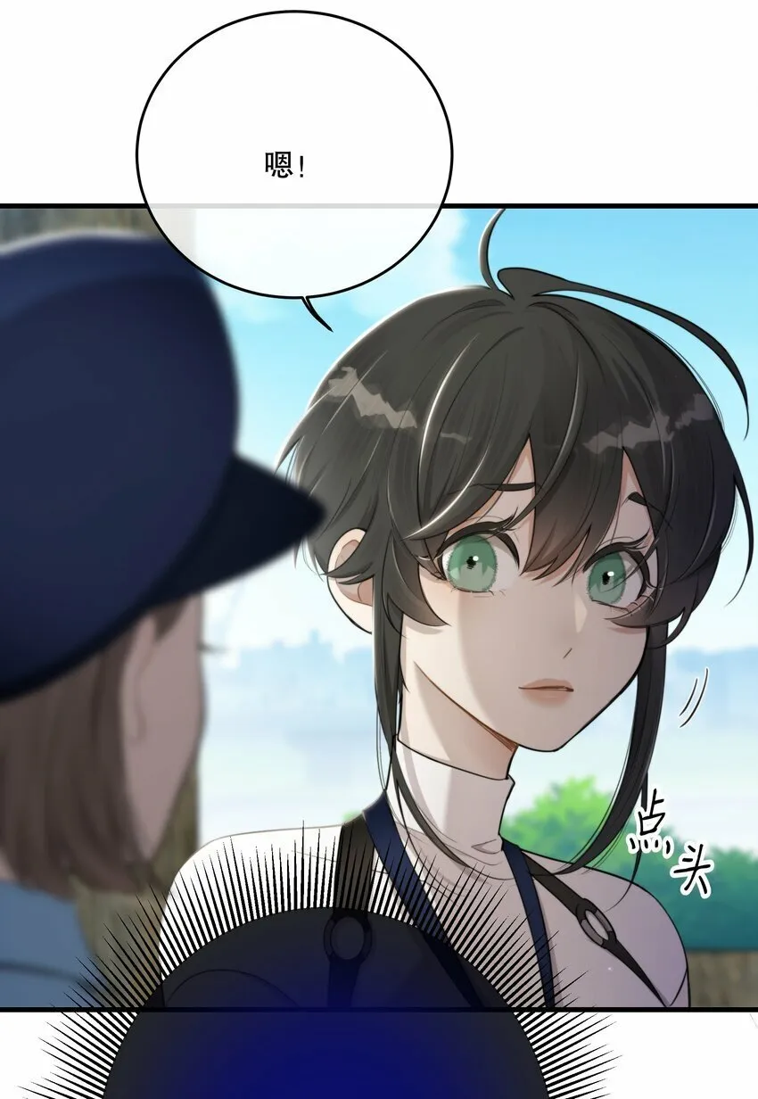 第26话 进展 第32页