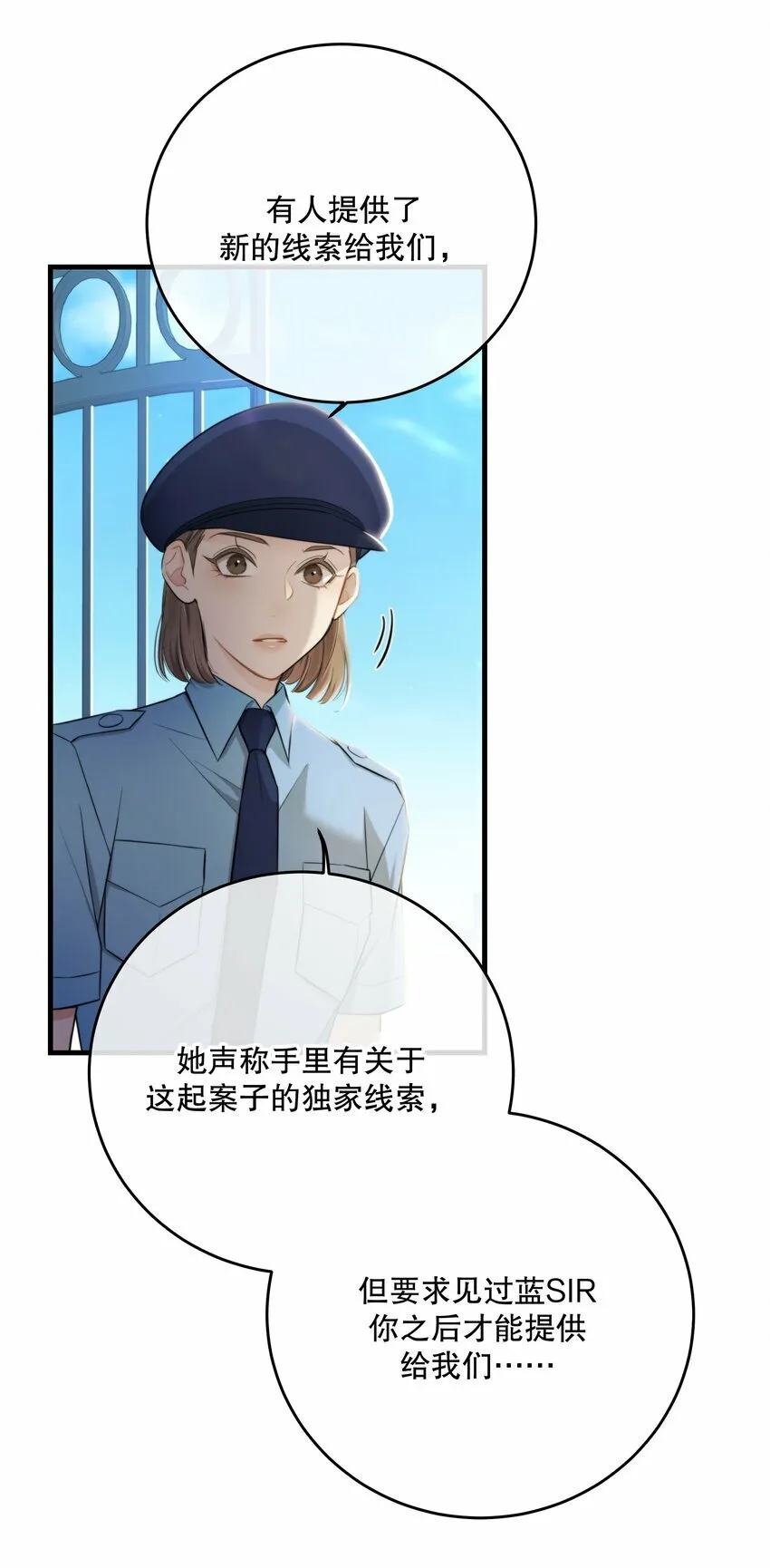 第26话 进展 第36页