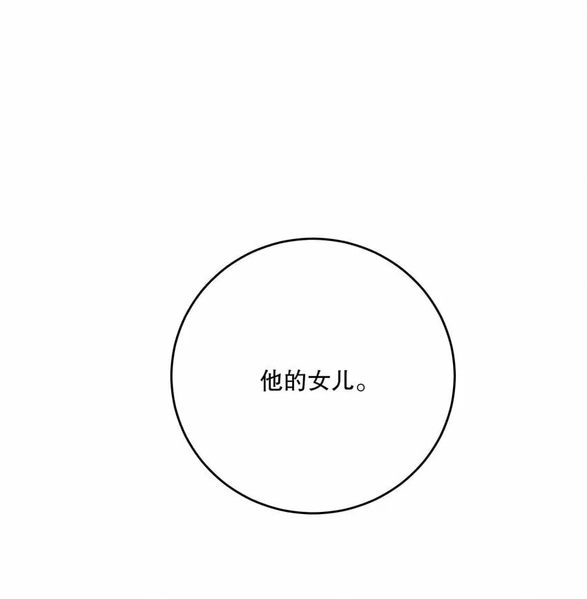 第26话 进展 第39页