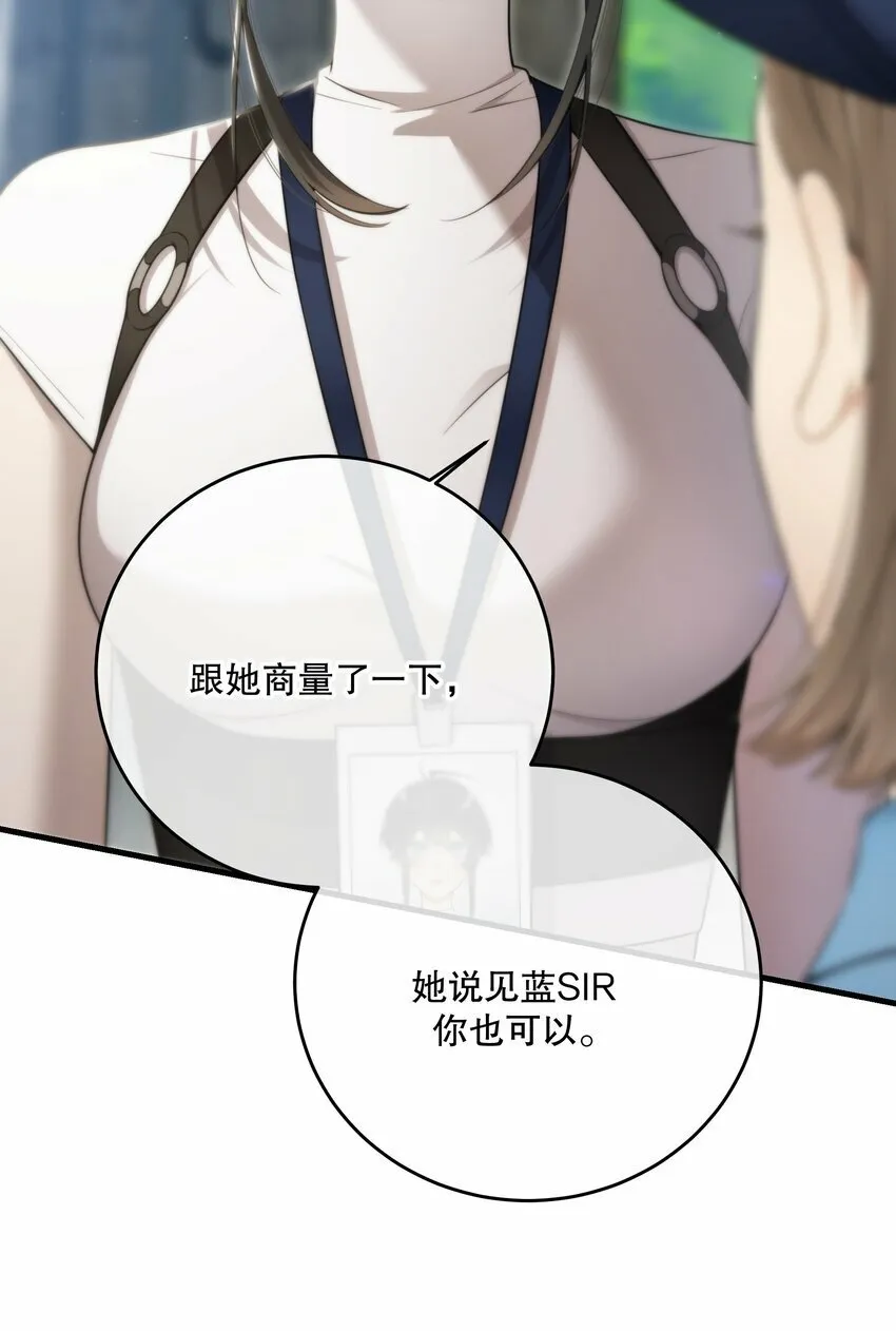 第26话 进展 第41页